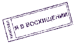 ascii art generator crack скачать