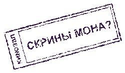 ascii art generator crack скачать
